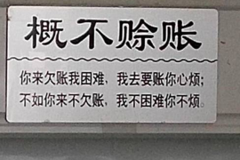 涿州涿州专业催债公司的催债流程和方法